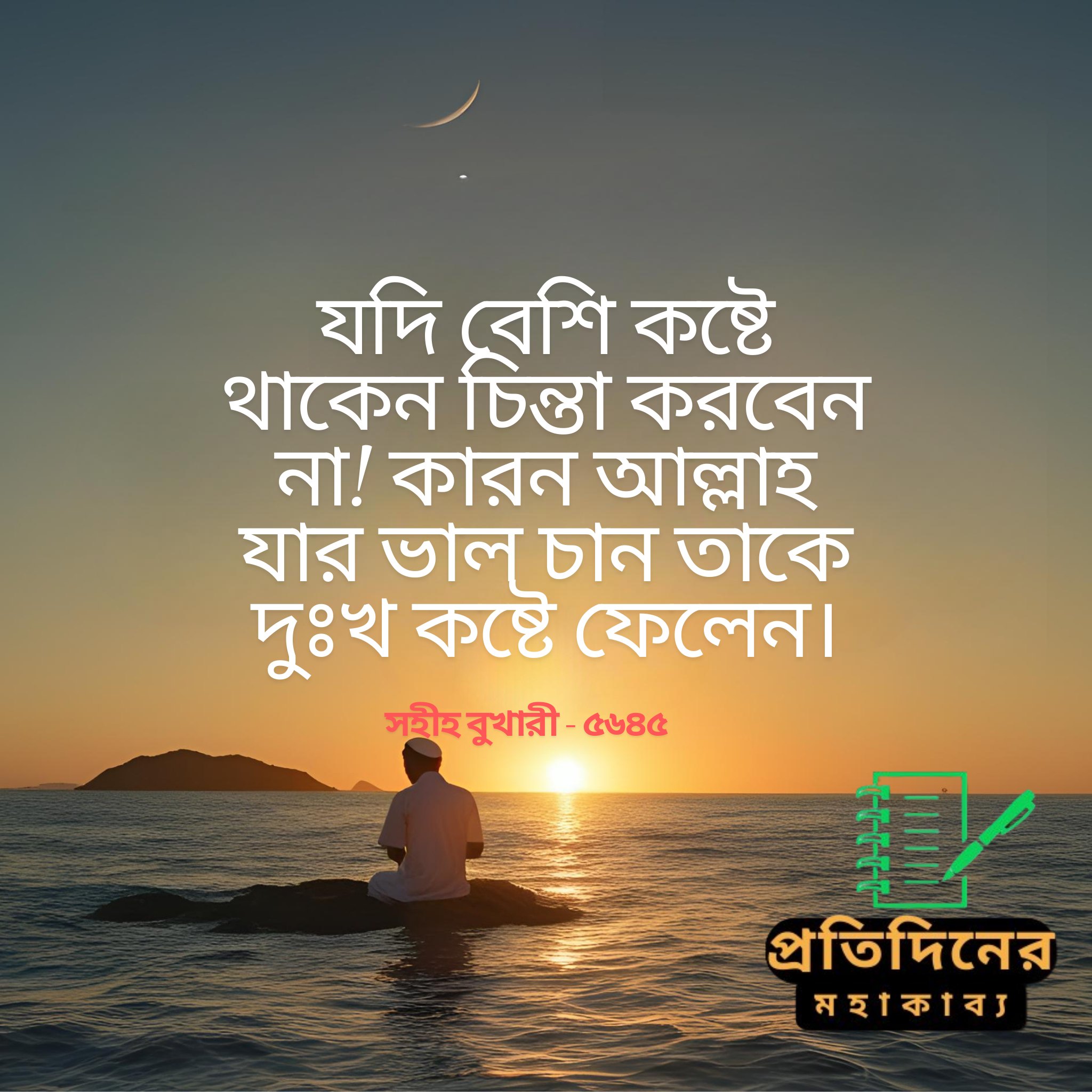 Md Rased Mahmud