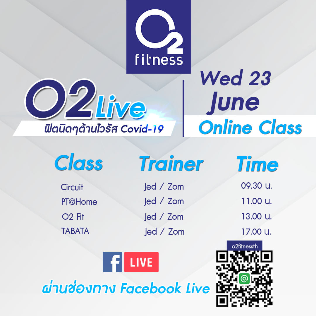📌📌ตารางคลาส O2 LIVE วันพุธที่ 23... - O2 Fitness Thailand