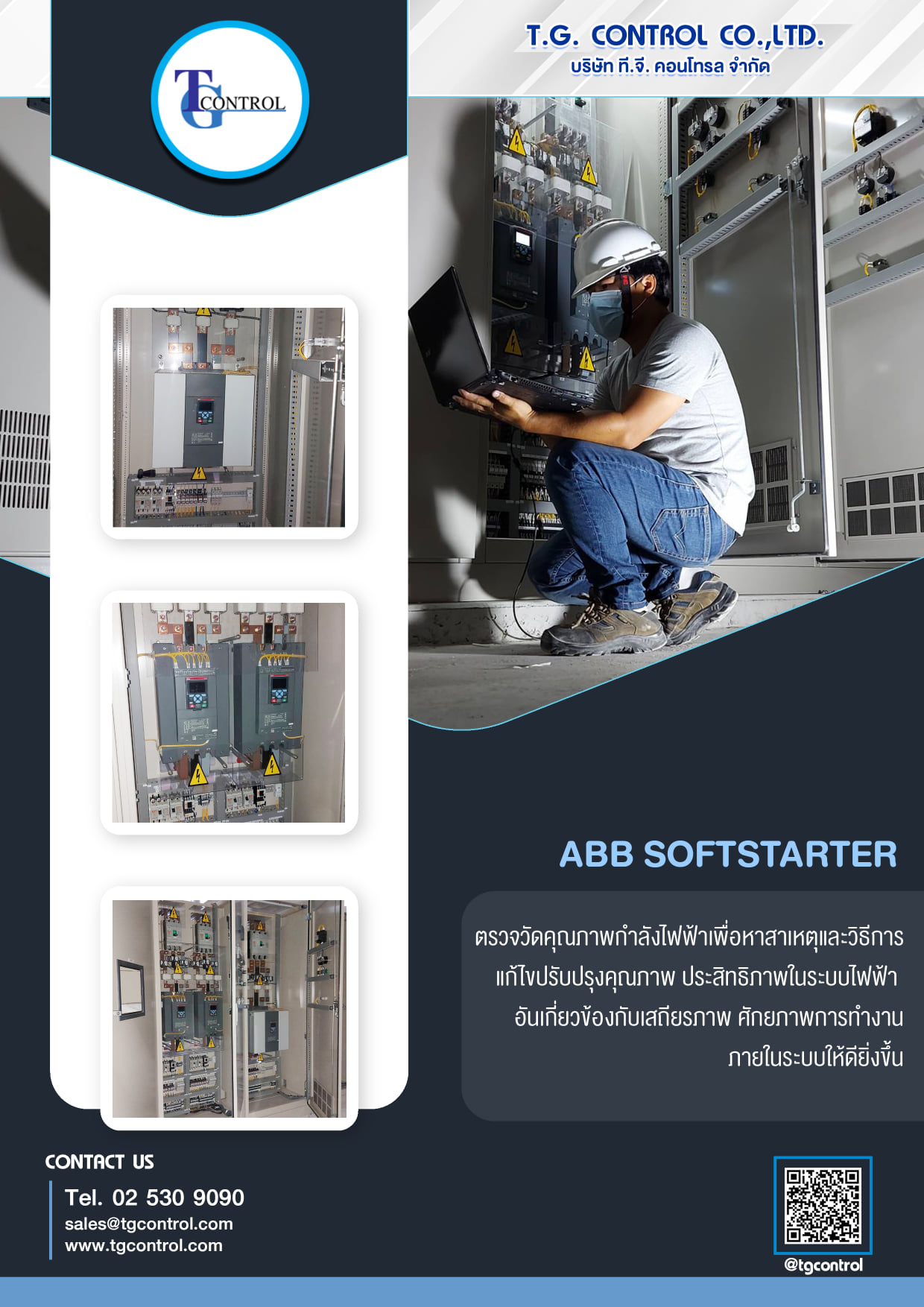 TG Control Thailand - ABB Softstarter ========== ตรวจวัดคุณภาพ ...