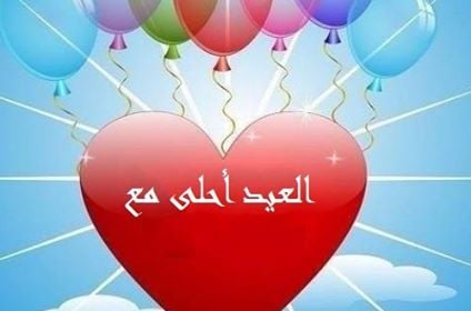 يسعد صباحك أبوبكر السعودي كل Radio Al Rabaa 94 Fm Facebook