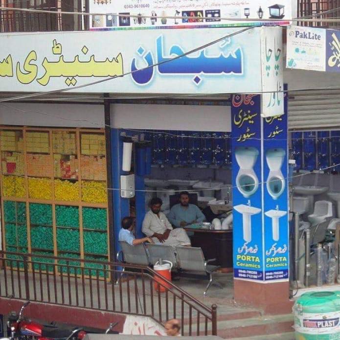 Subhan Sanitary Store Mingora Swat | Mingora