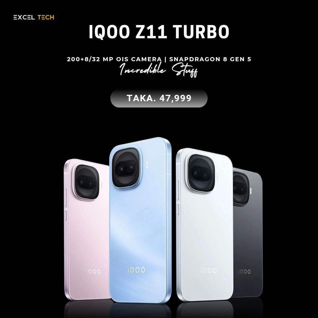 বর্তমানে IQOO Z9 TURBO market price 12/256 cn varsion koto?
