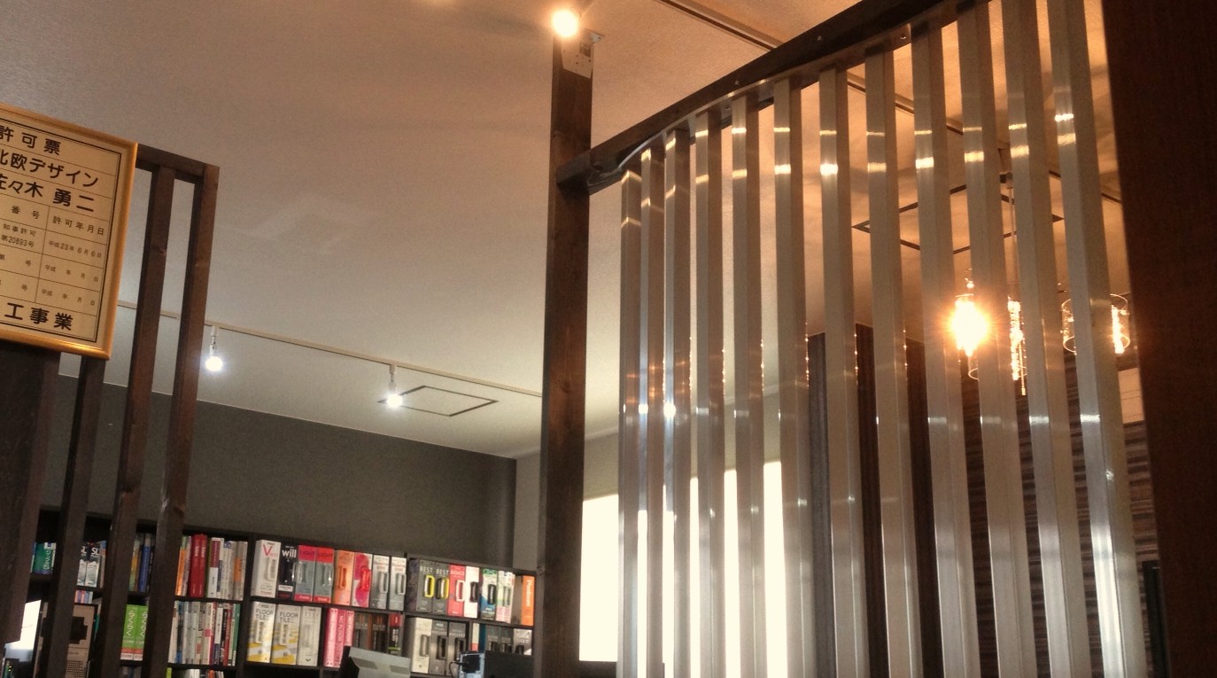 名古屋の店舗デザイン・店舗設計・施工... - 名古屋の店舗デザイン・店舗設計・施工・住宅リフォームの株式会社ライフマインド