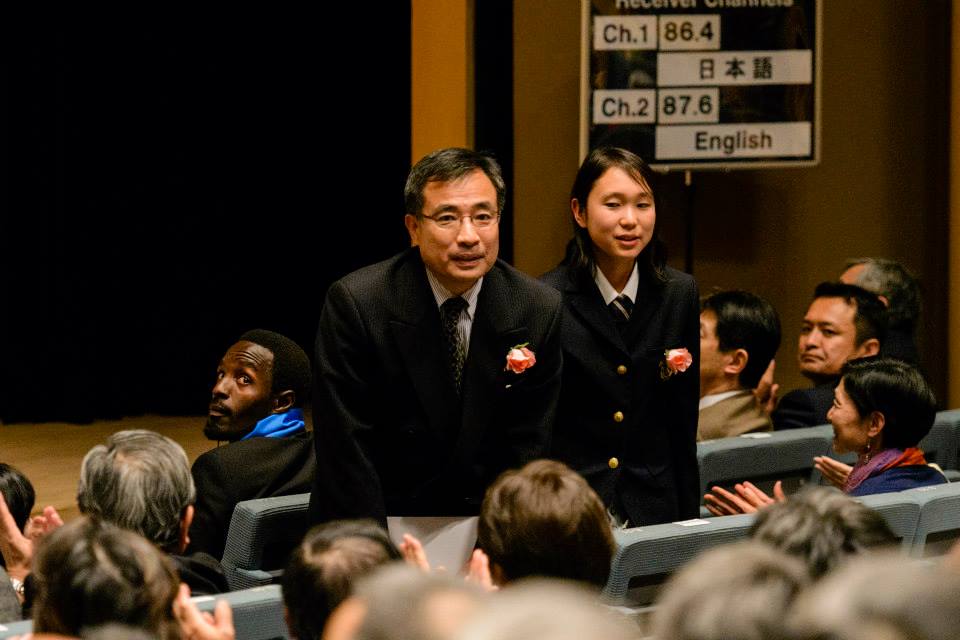 五井平和財団 - 左から学校特別賞を受賞した東京学芸大学附属国際中等教育学校の古家正暢教諭、子どもの部入選の末満樹林さん From left ...