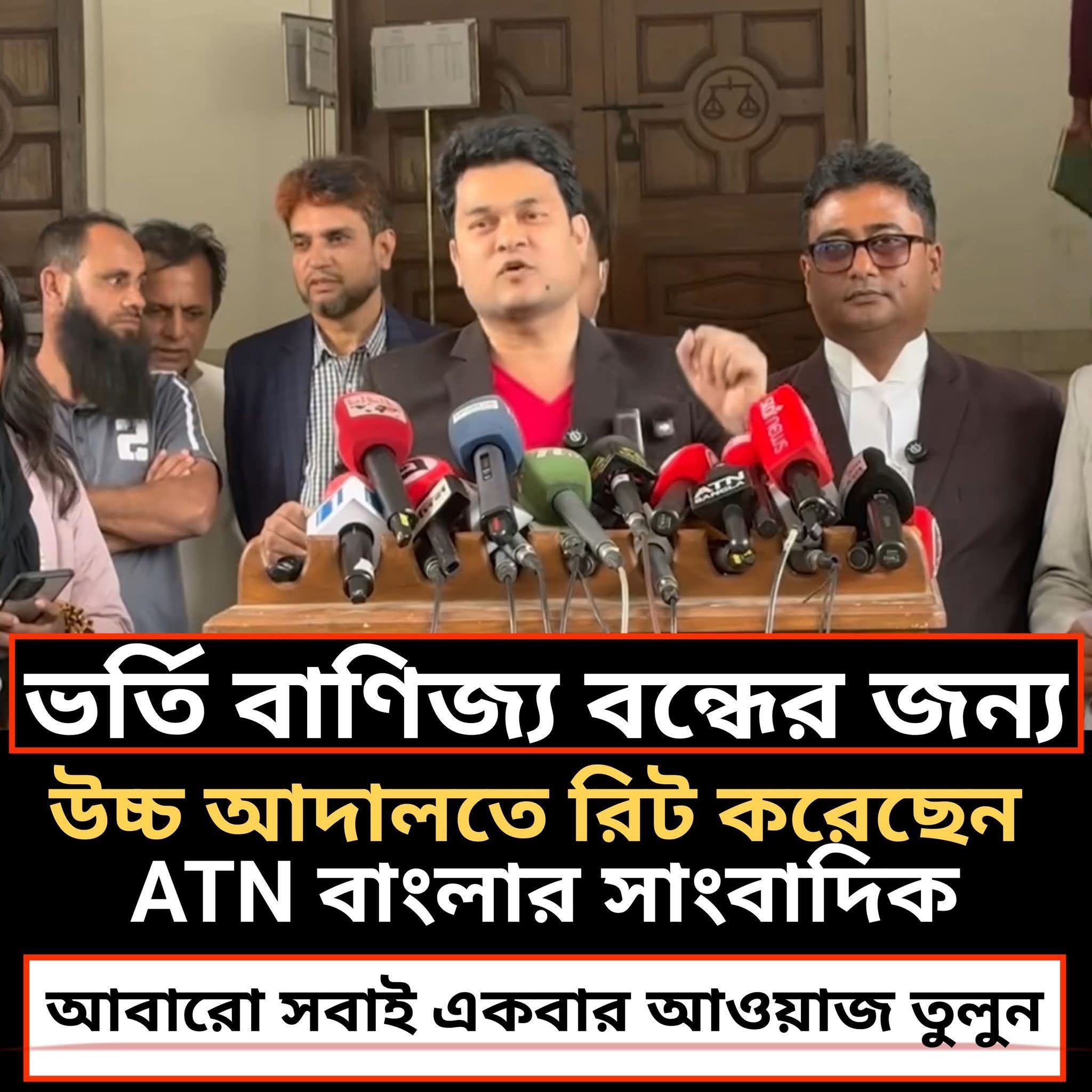 Abdur Razzak Raz
