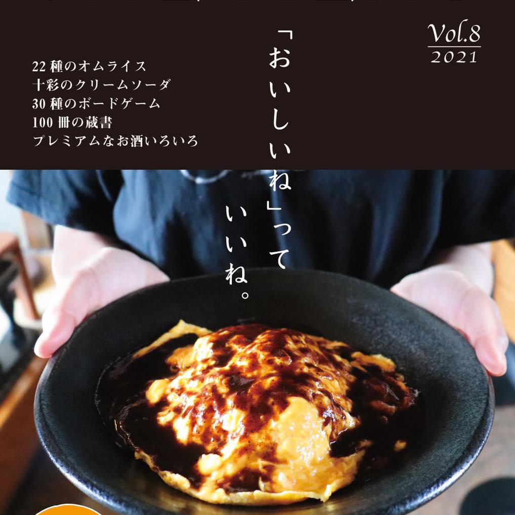 和風洋食屋 紙ひこうき 夜も皆様のご利用お待ちしています プレミアムなお酒でもいかがですか ガージェリー サミクラウス Vb など あまり聞き慣れないビールがあったりします もちろん県内最多メニューのオムライスだけでも大歓迎です 金曜の夜是非紙ひ
