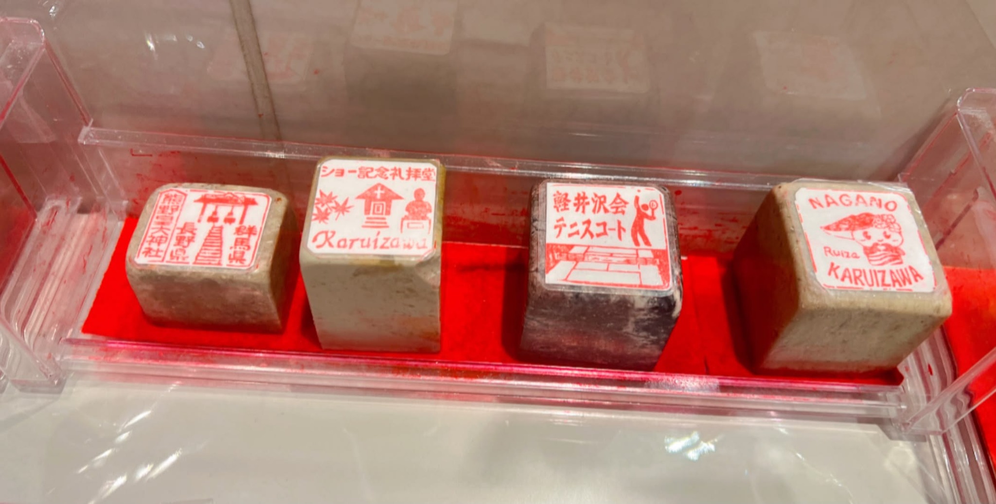 佐藤潤四郎・ルーマー杯・写実的ブドウ枝葉のマーク My Holy Grail of Stamps in Karuizawa 道 蓝印產召茶 スタンプ開台紙1
