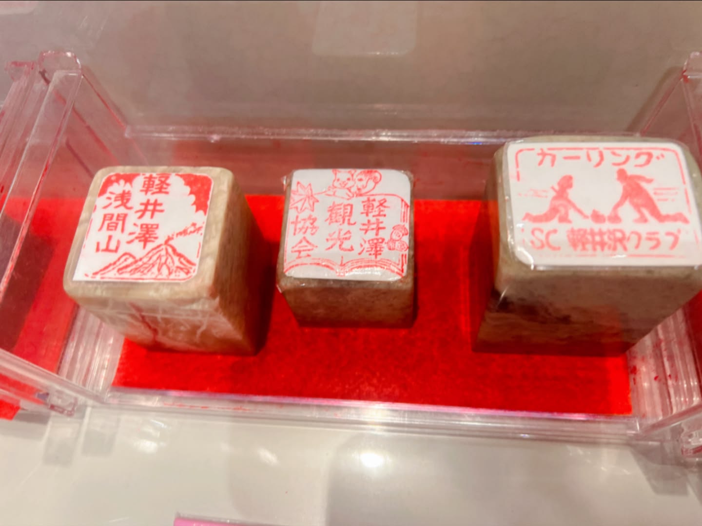 My Holy Grail of Stamps in Karuizawa 道 蓝印產召茶 スタンプ開台紙1