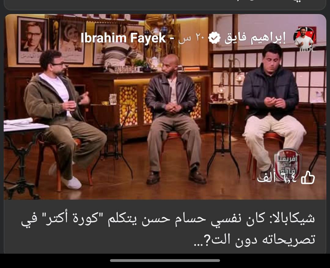 Omar Roshdy