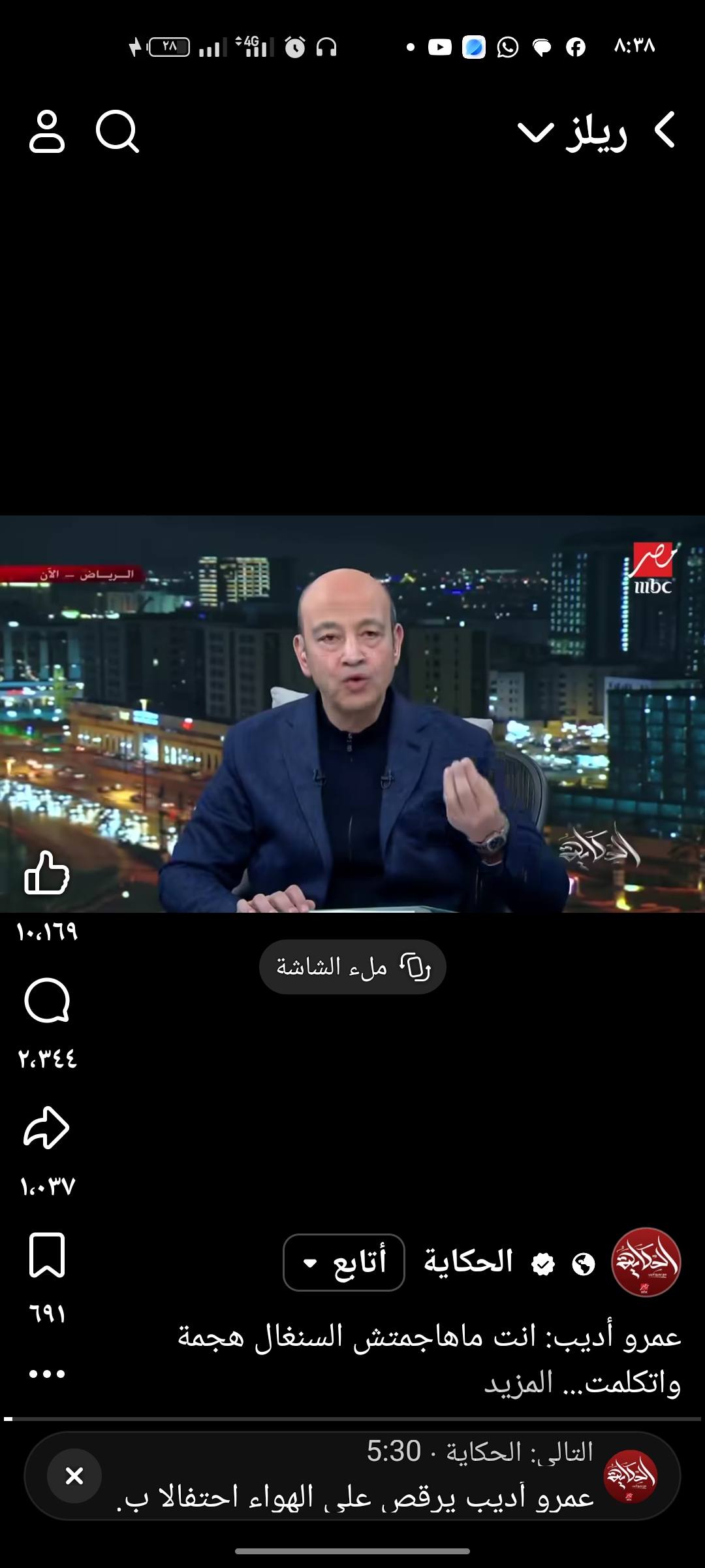 Omar Roshdy