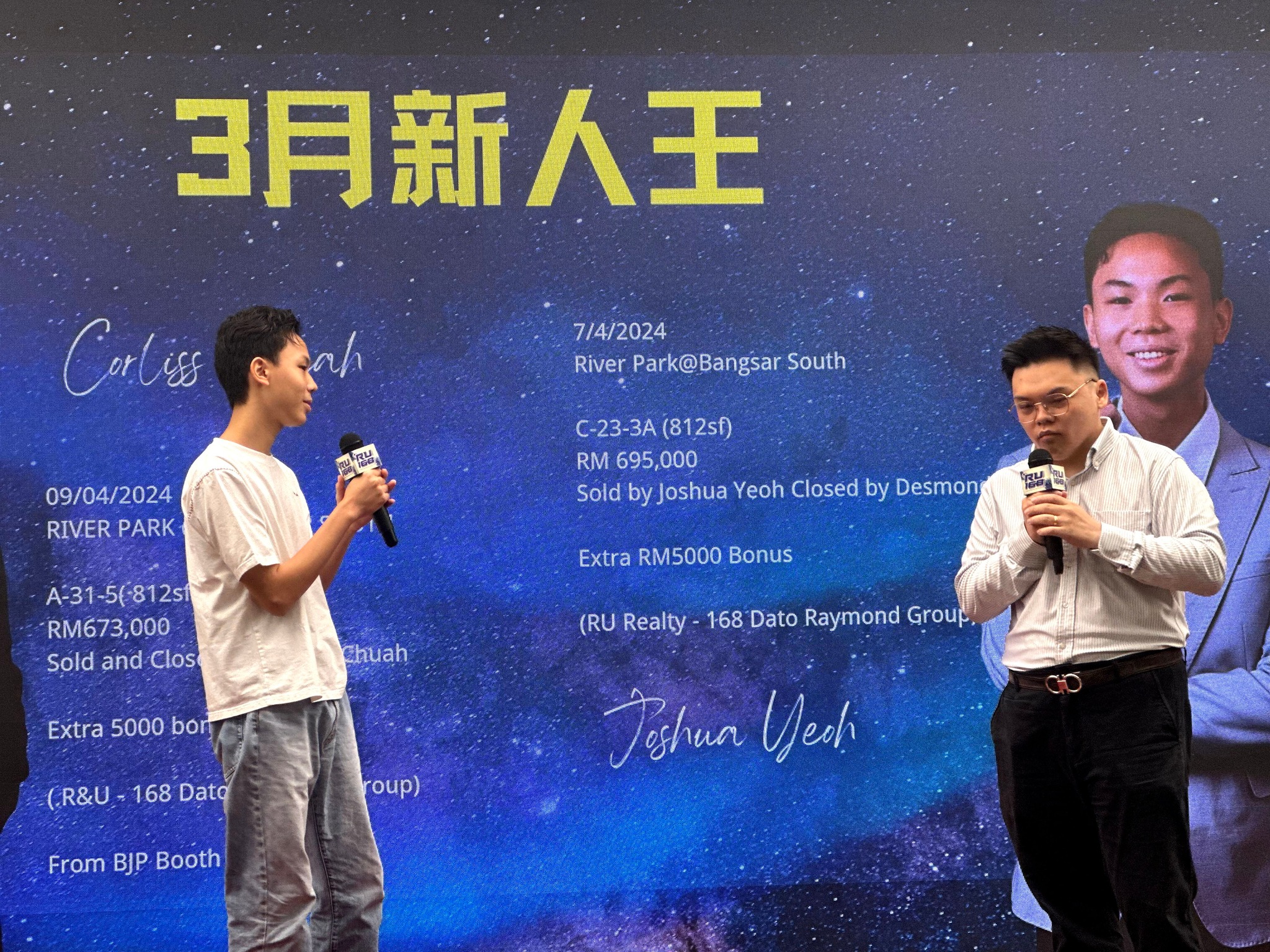 Edwin Yeo 马来西亚房地产企业成功学导师