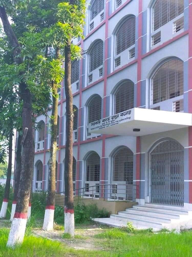 Govt. Kadam Rasul University College | Narayanganj