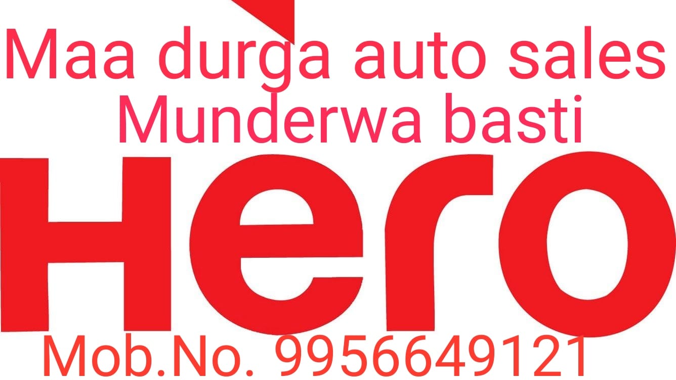 Maa durga auto sales | Jhansi