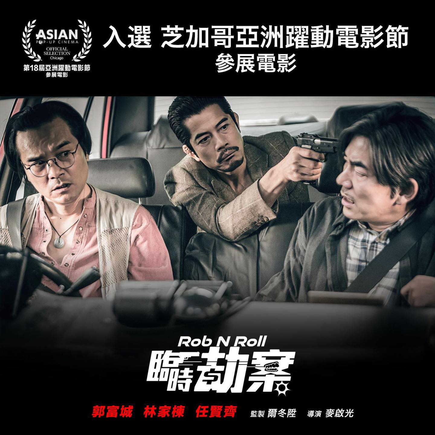 Calvert Fu 符家浚 | Hong Kong Hong Kong