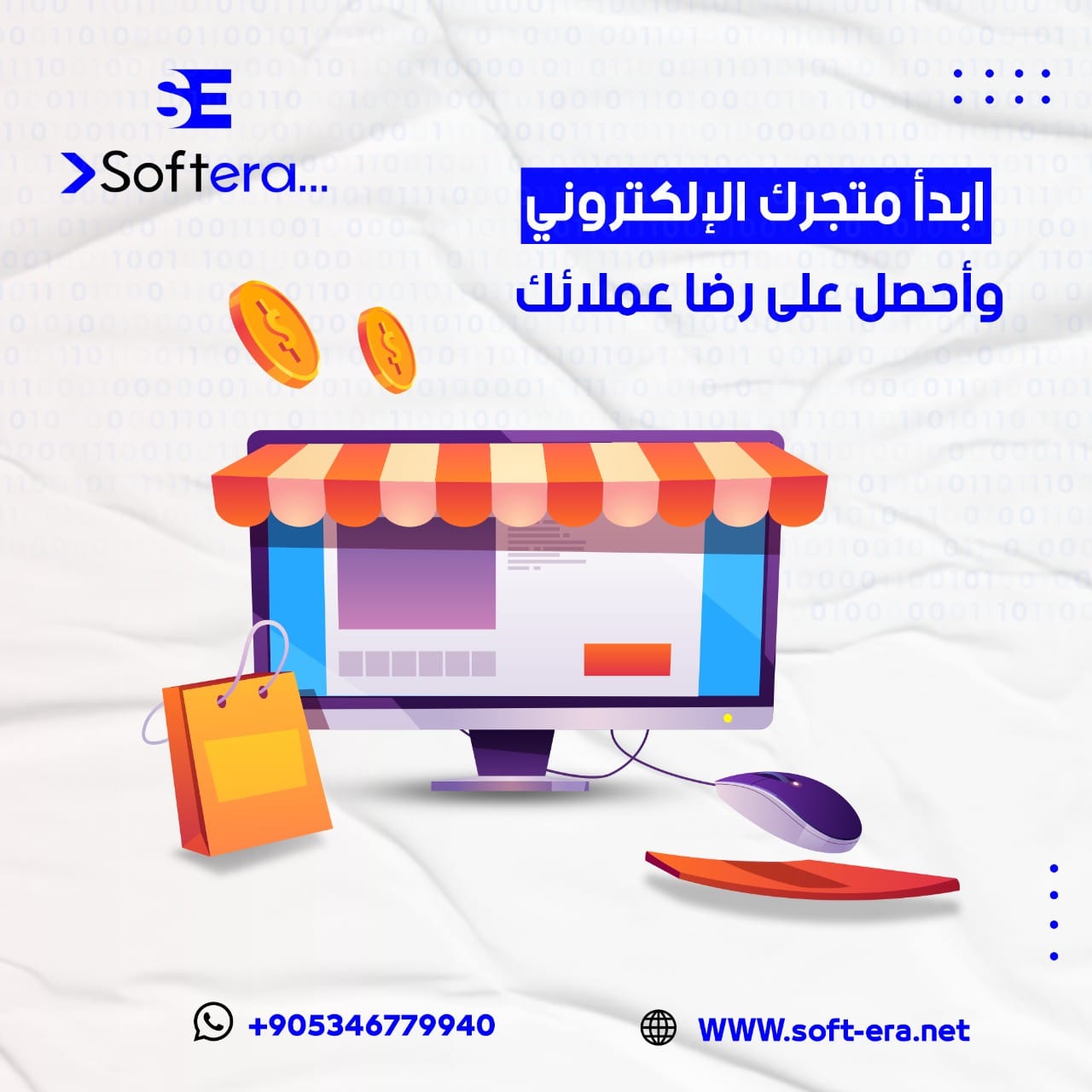 Softera - هل تعلم أن 30% على الأقل من المنتجات التي تم...