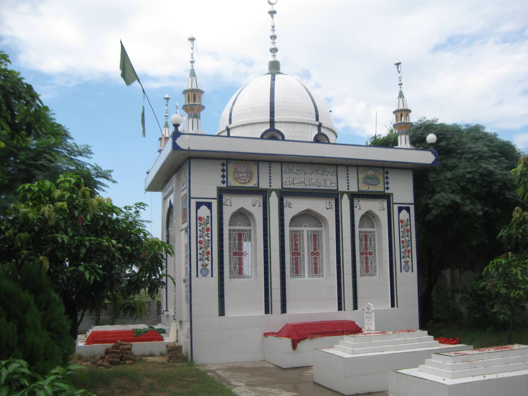 Hazrat Peer Syed Ahmed Shah Bukhari Astana Aliya Shampur Shareef