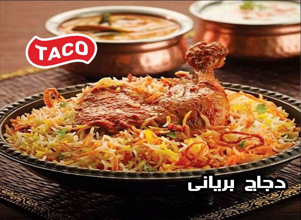توابل تاكو