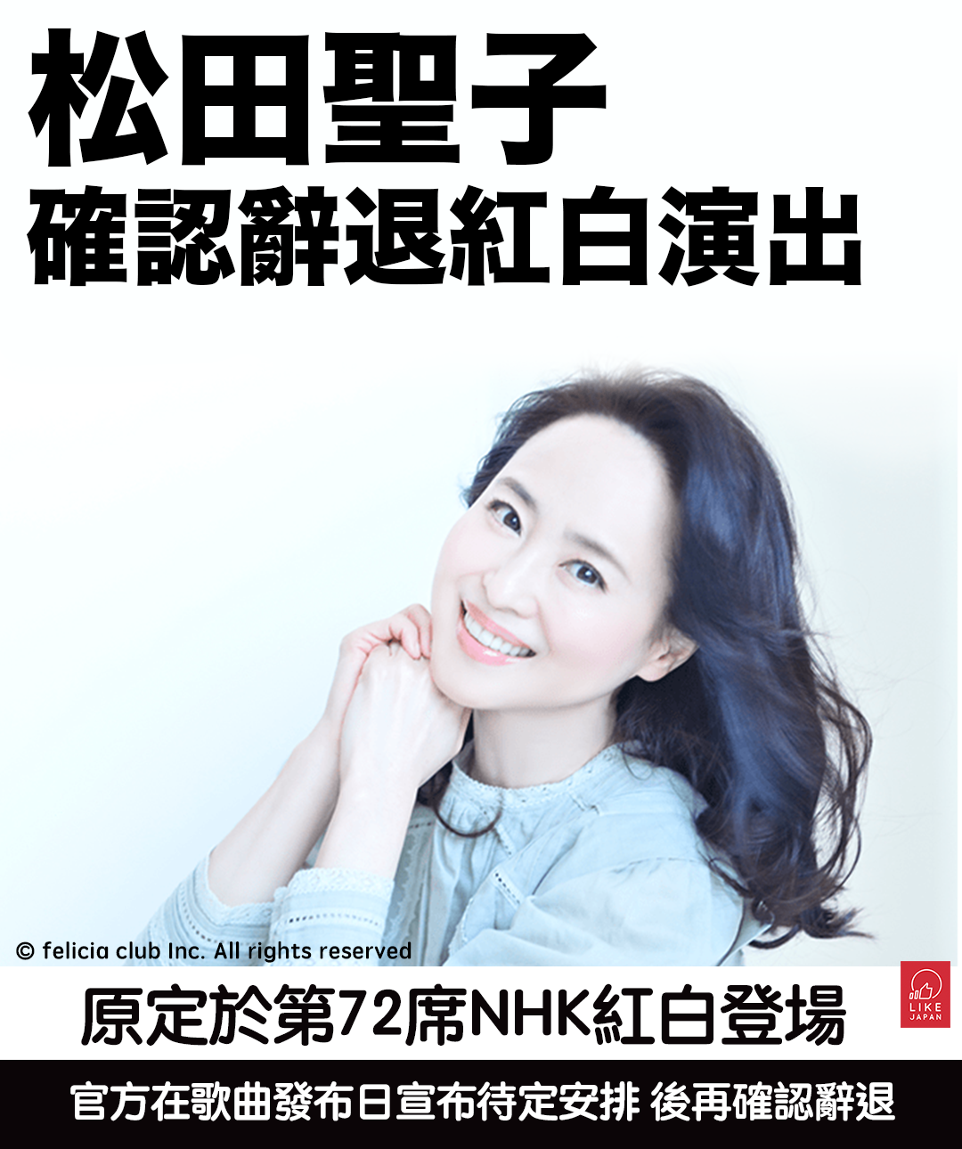 今日風吹大左 Facebook