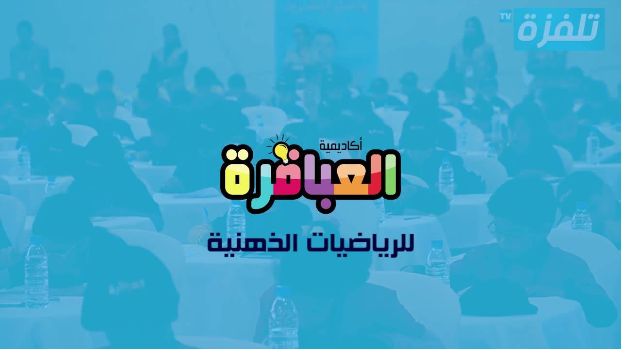 Genios Academy El Hencha | Hencha
