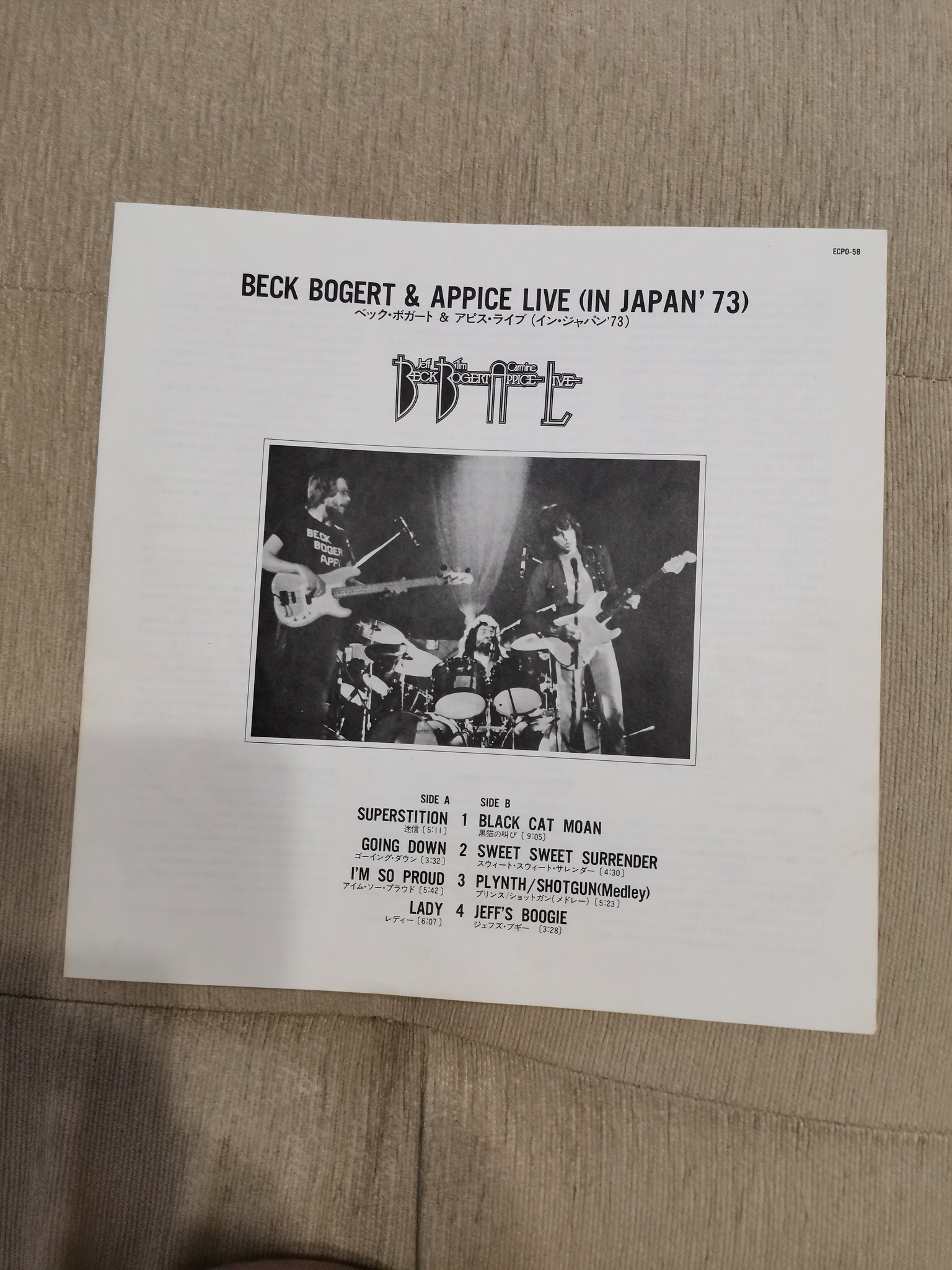 BECK, BOGERT AND APPICE LIVE (IN JAPAN 1973)