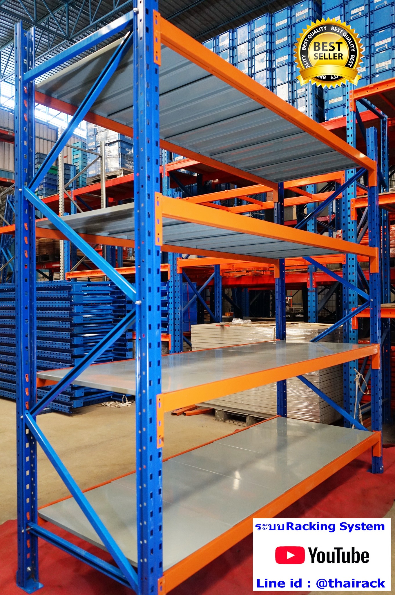 #มาแรงมาใหม่ ๆ... - ระบบRacking systemชั้นวางสินค้าในโรงงาน