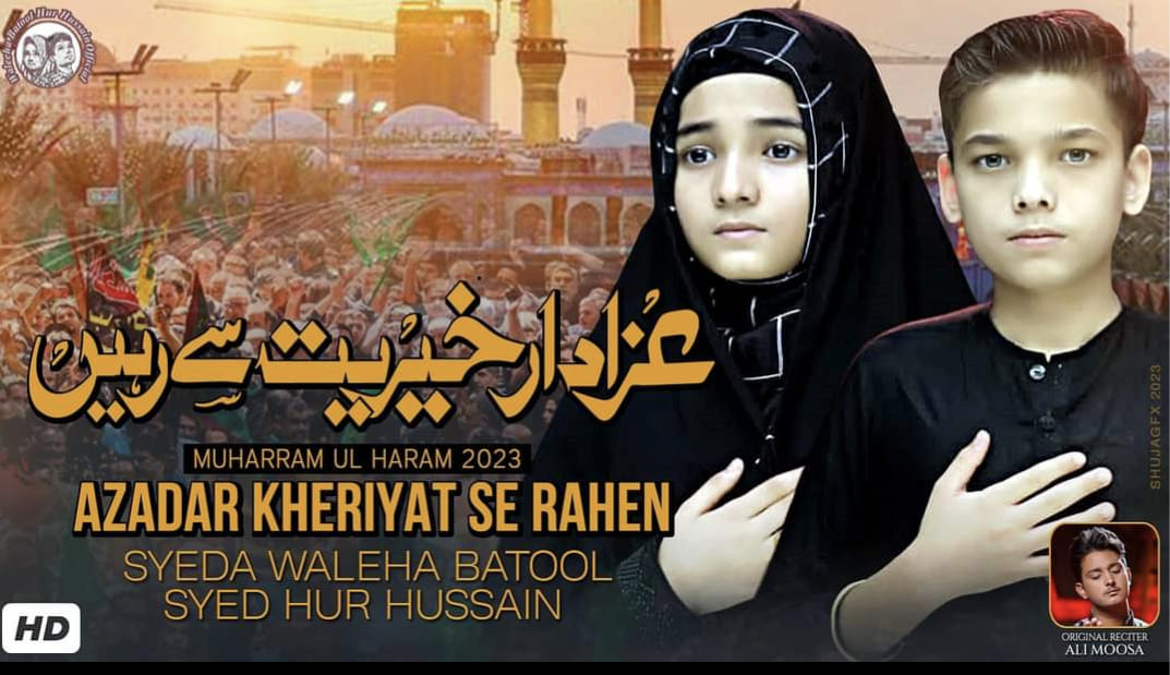 Syed rafique hussain haidri... - Syed rafique hussain haidri