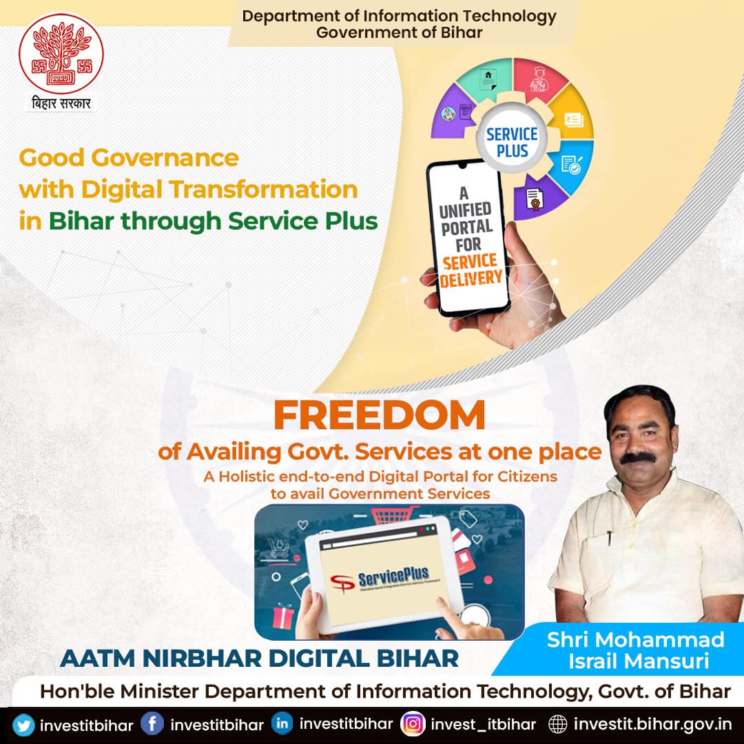 Bihar State Electronics Development Corporation Ltd - Beltron