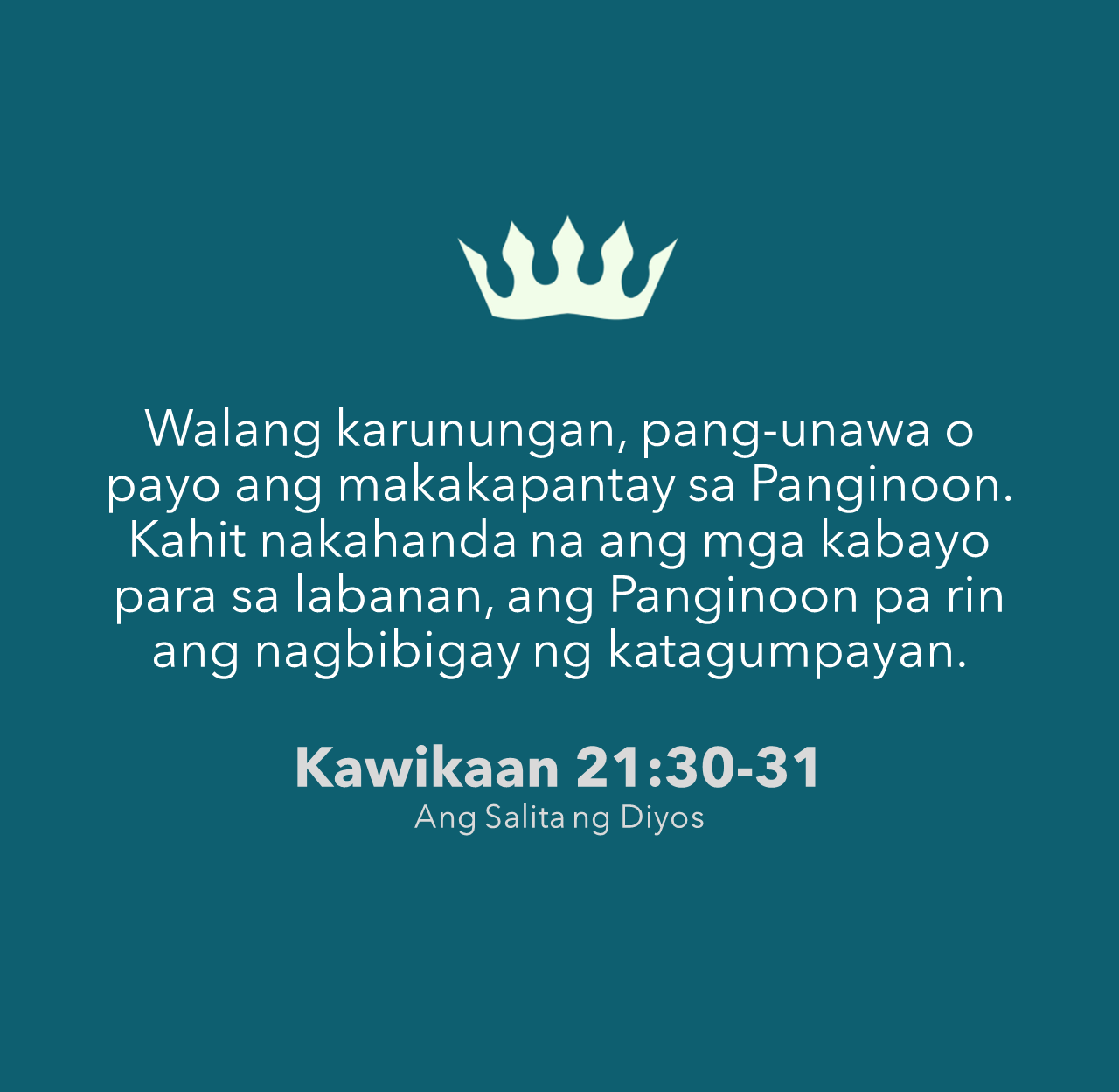Ang Diyos lamang ang may... - Caloocan Evangelical Church | Facebook