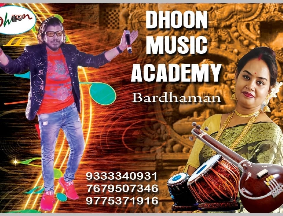 Dhoon Music Academy | Burdwan