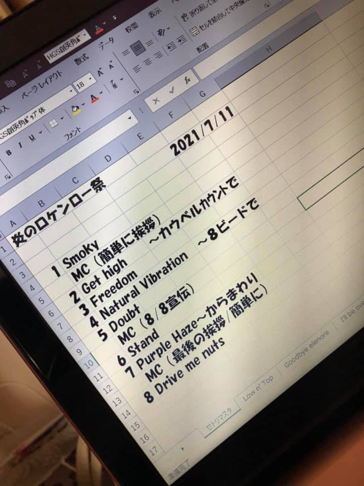 ももloud Home Facebook