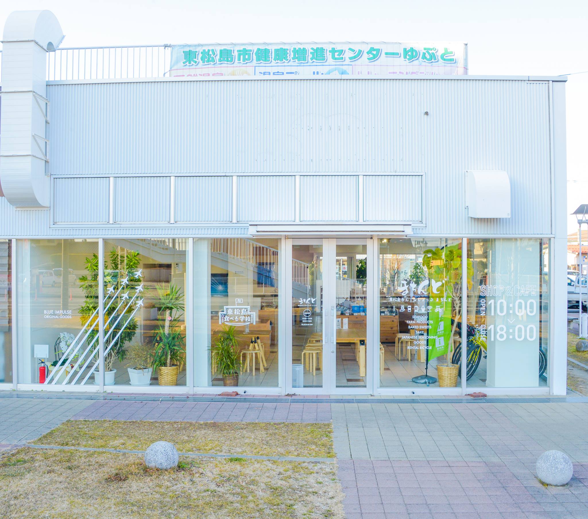 アファンの森財団 震災復興プロジェクト added a new photo. - アファンの森財団 震災復興プロジェクト