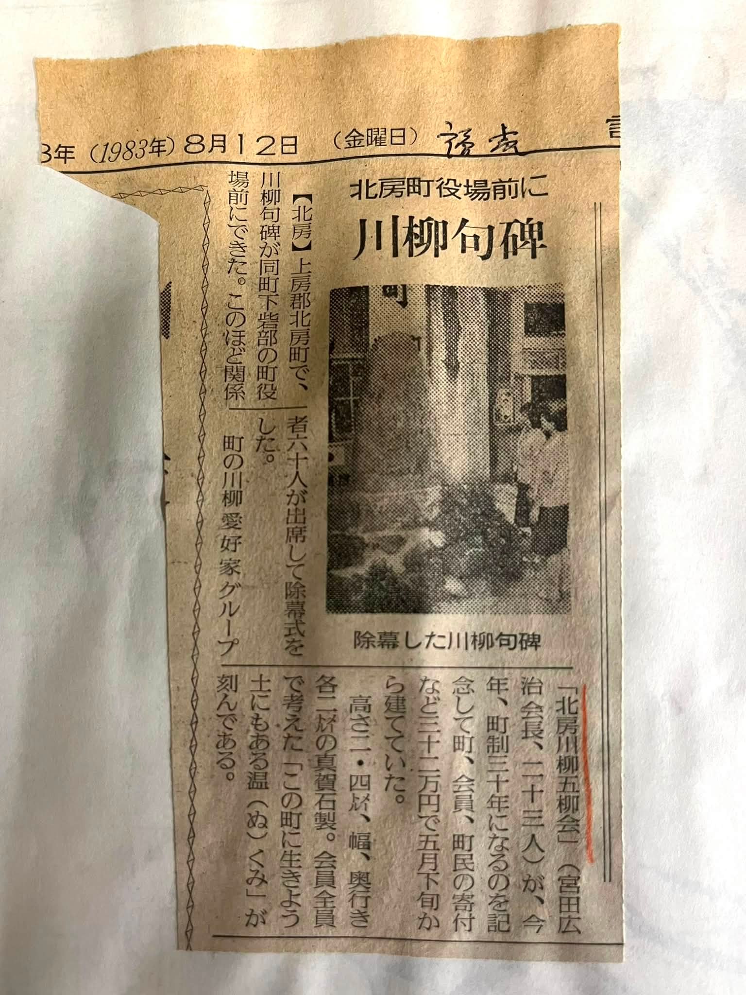 時々、俳句的日常😄