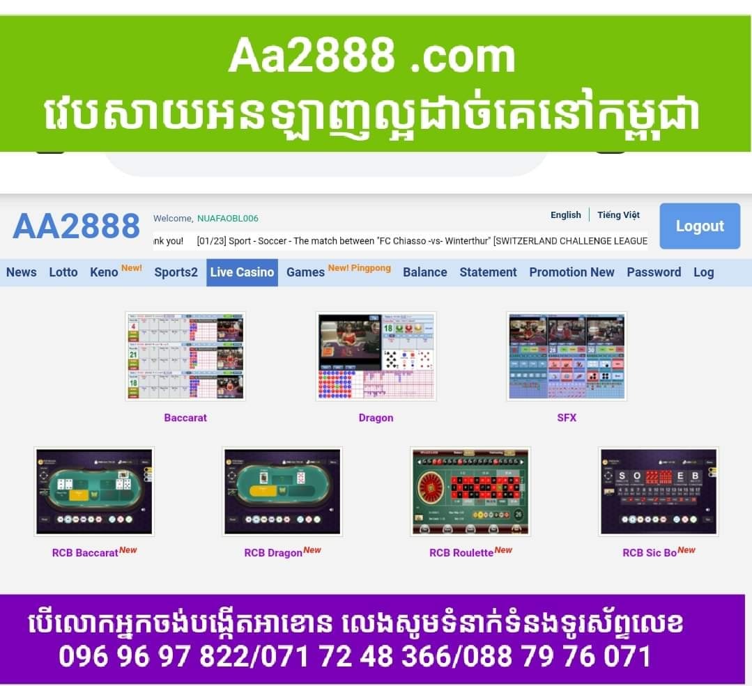 Aa2888 Online