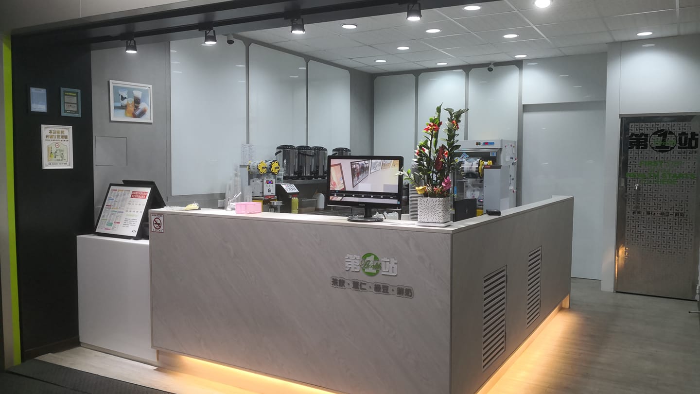 第一站健康飲品-南區大同店 | Tainan