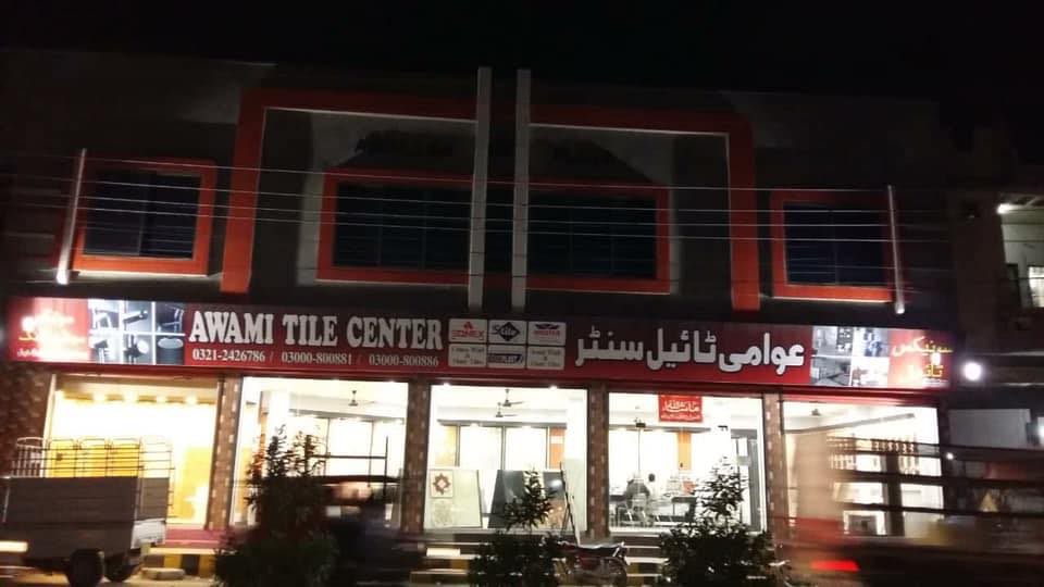 AWAMI TILES