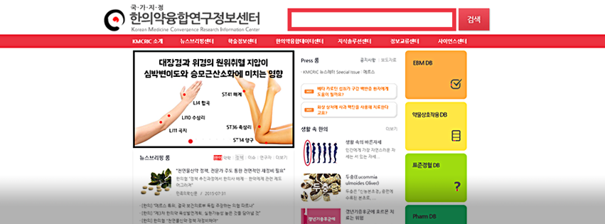 사마리아한의원 Samaria Clinic - 2021년 설 연휴 한약 배송 관련 안내드립니다. 기존 패키지 환자분들의 한약 처방 ...