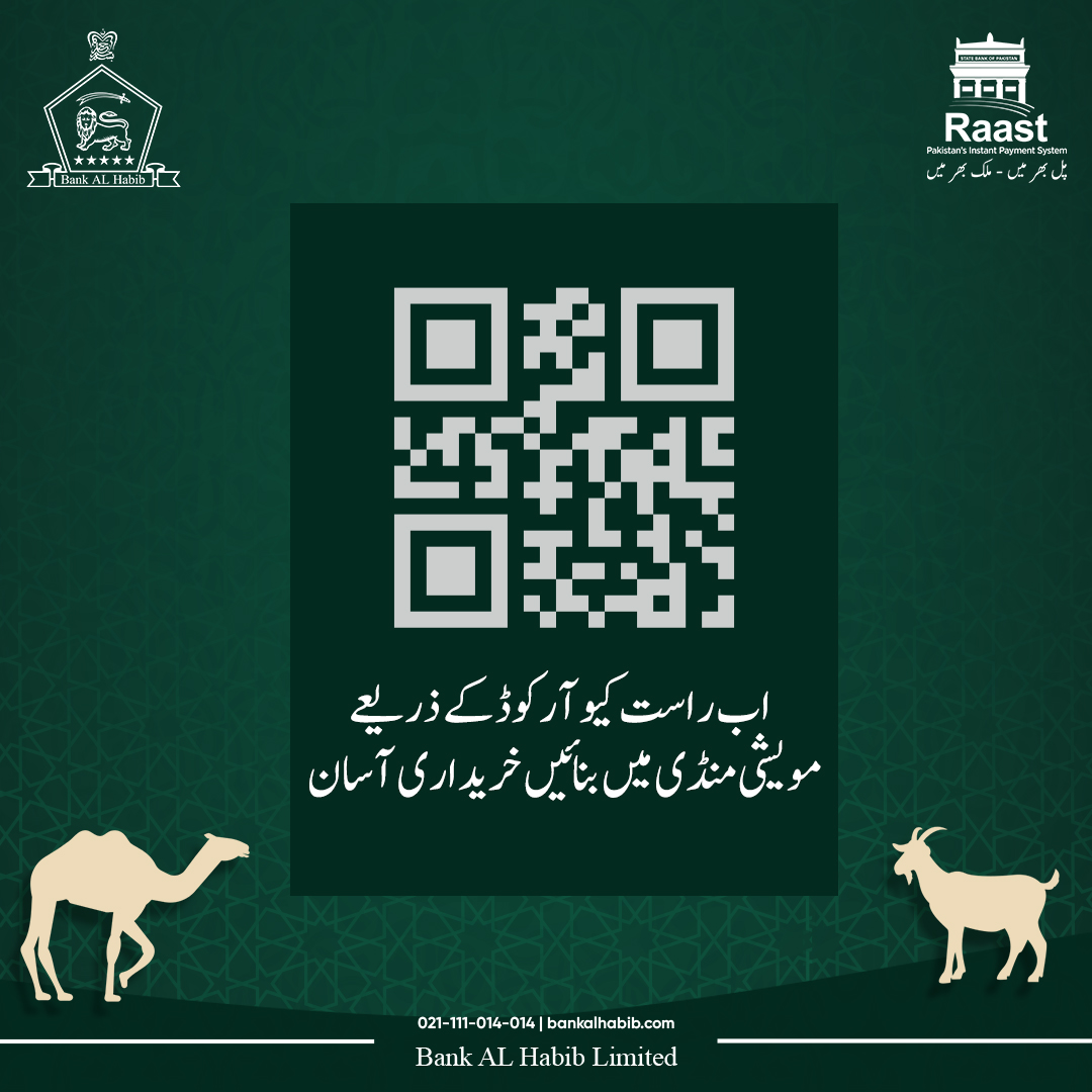 Bank - Do you know what’s the best way to buy your sacrificial animal ...