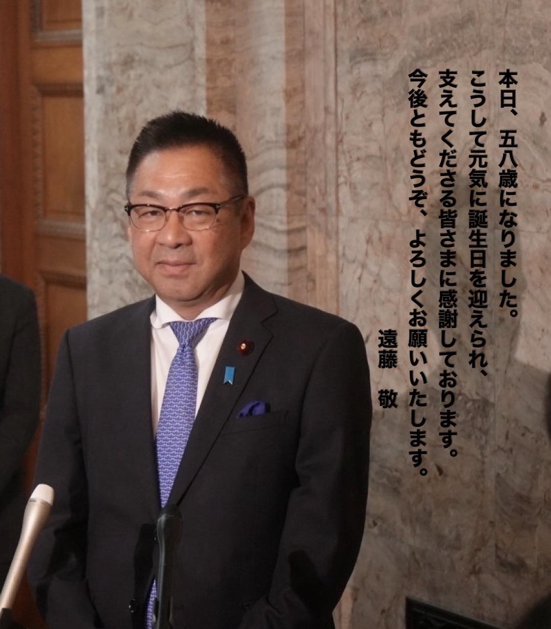 遠藤 敬