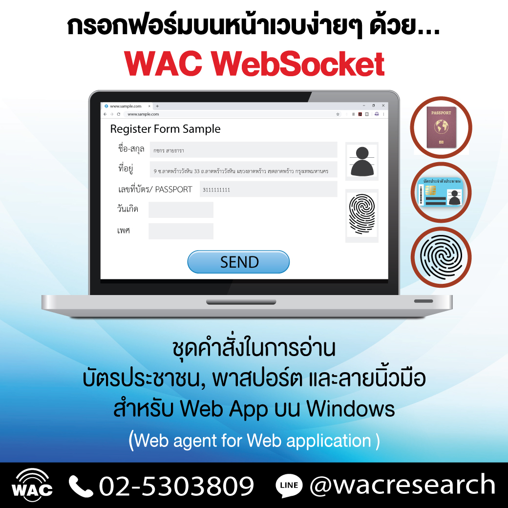 🎉WAC... - เครื่องทำ E-Book | Facebook