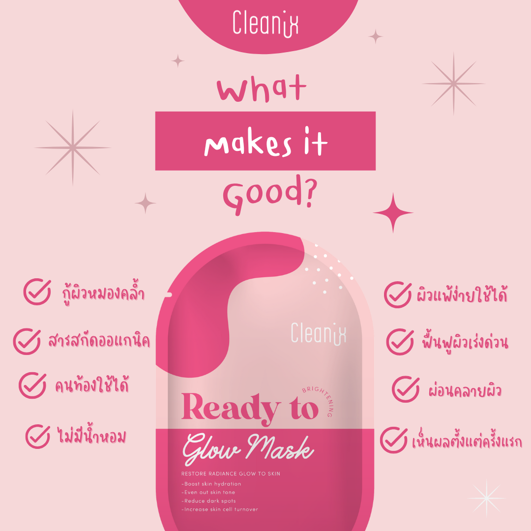 Cleanix - Ready to Glow ดีกับผิวยังไง??