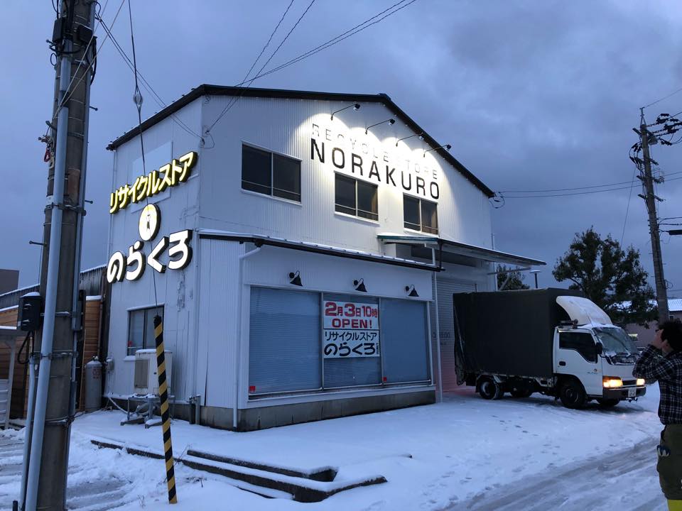 のらくろ七尾店 | Nanao-shi Ishikawa