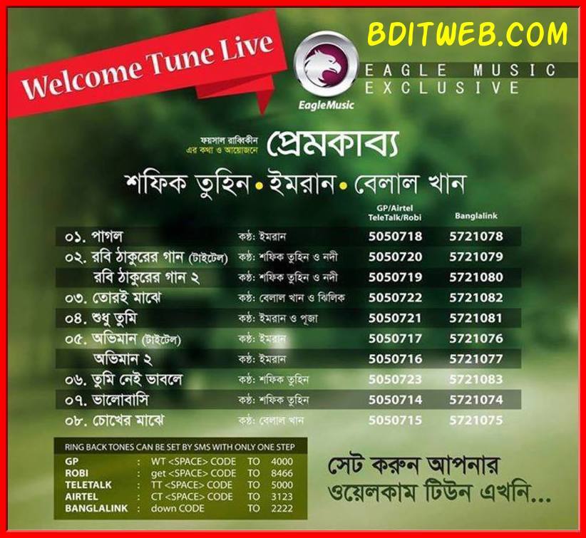 Welcome Tune Code