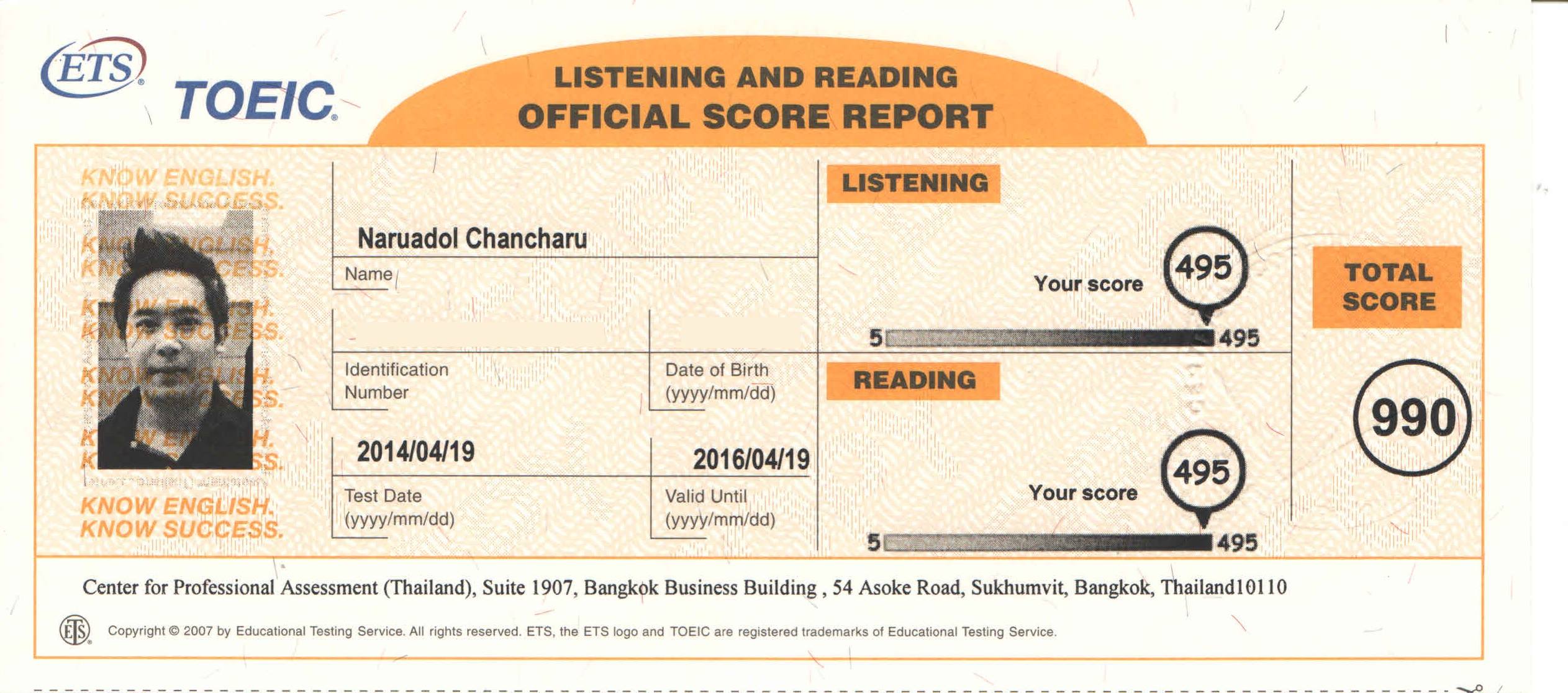 เรื่องง่ายๆ ถ้าอยากได้ TOEIC เต็ม