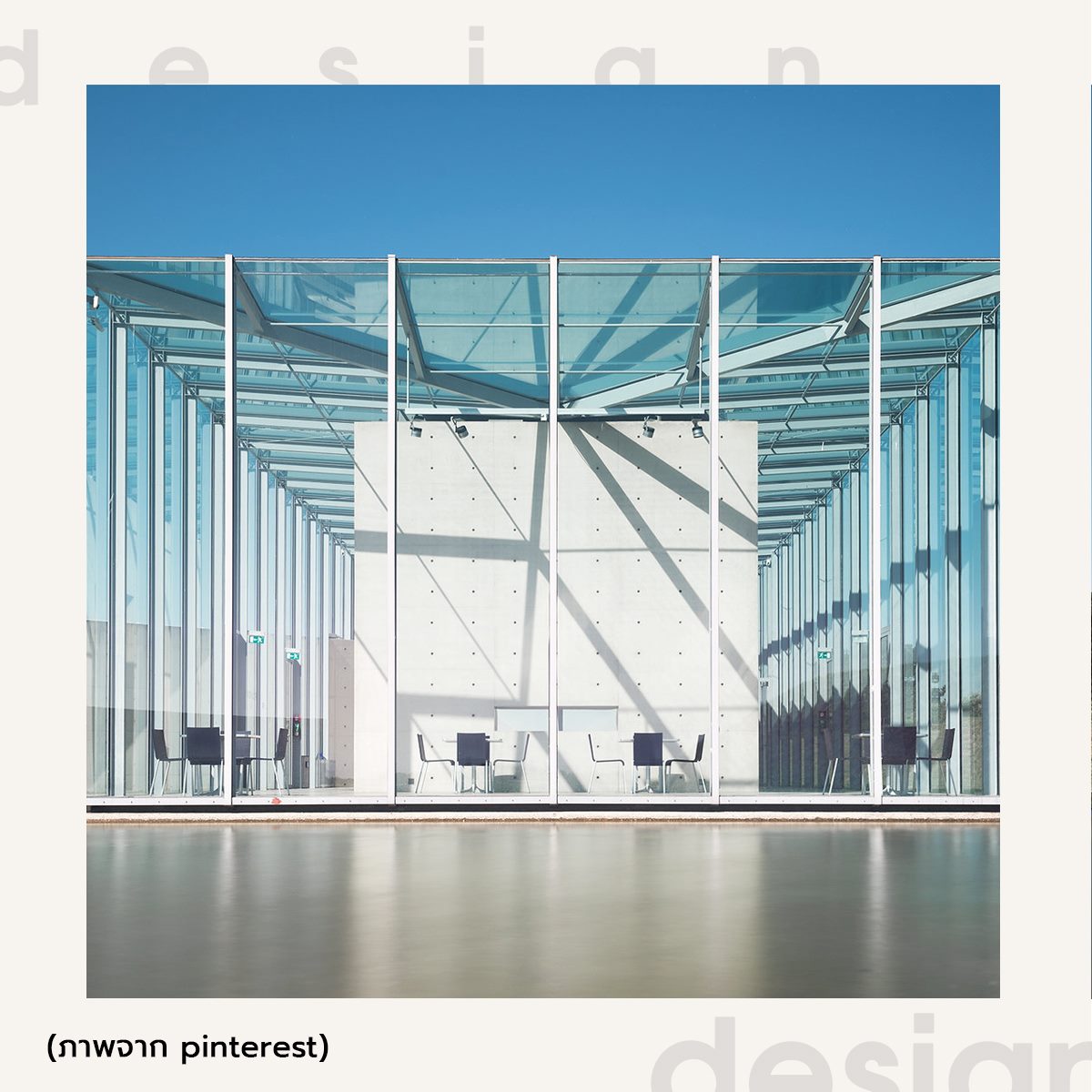 GF Glass Design Center - กระจก Low-e กระจกประหยัดพลังงานสูงสุด ที่มี ...