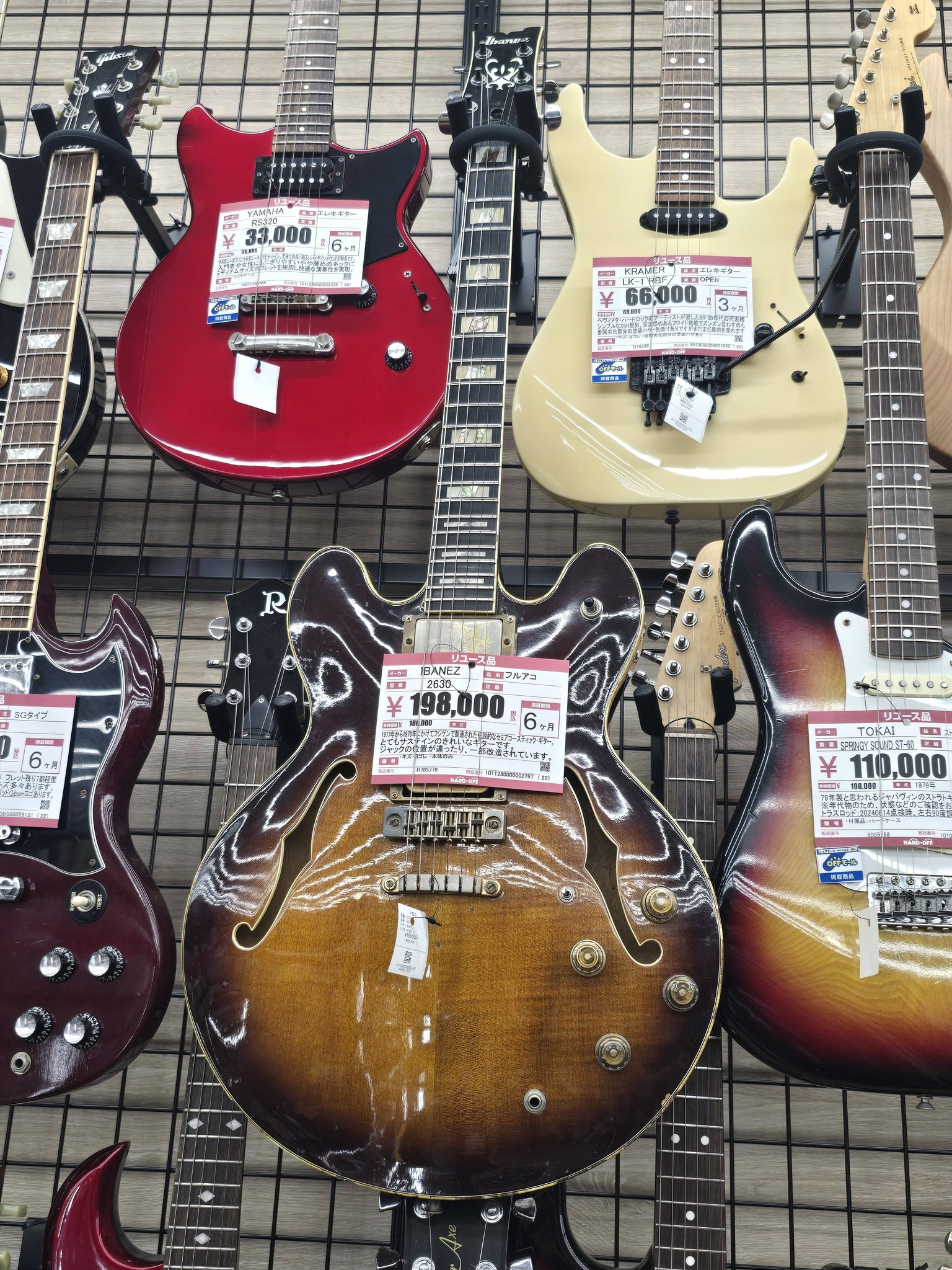 Guyatone LG-180T（1967）です。 当時、Guyatoneは売れに売れ生産が