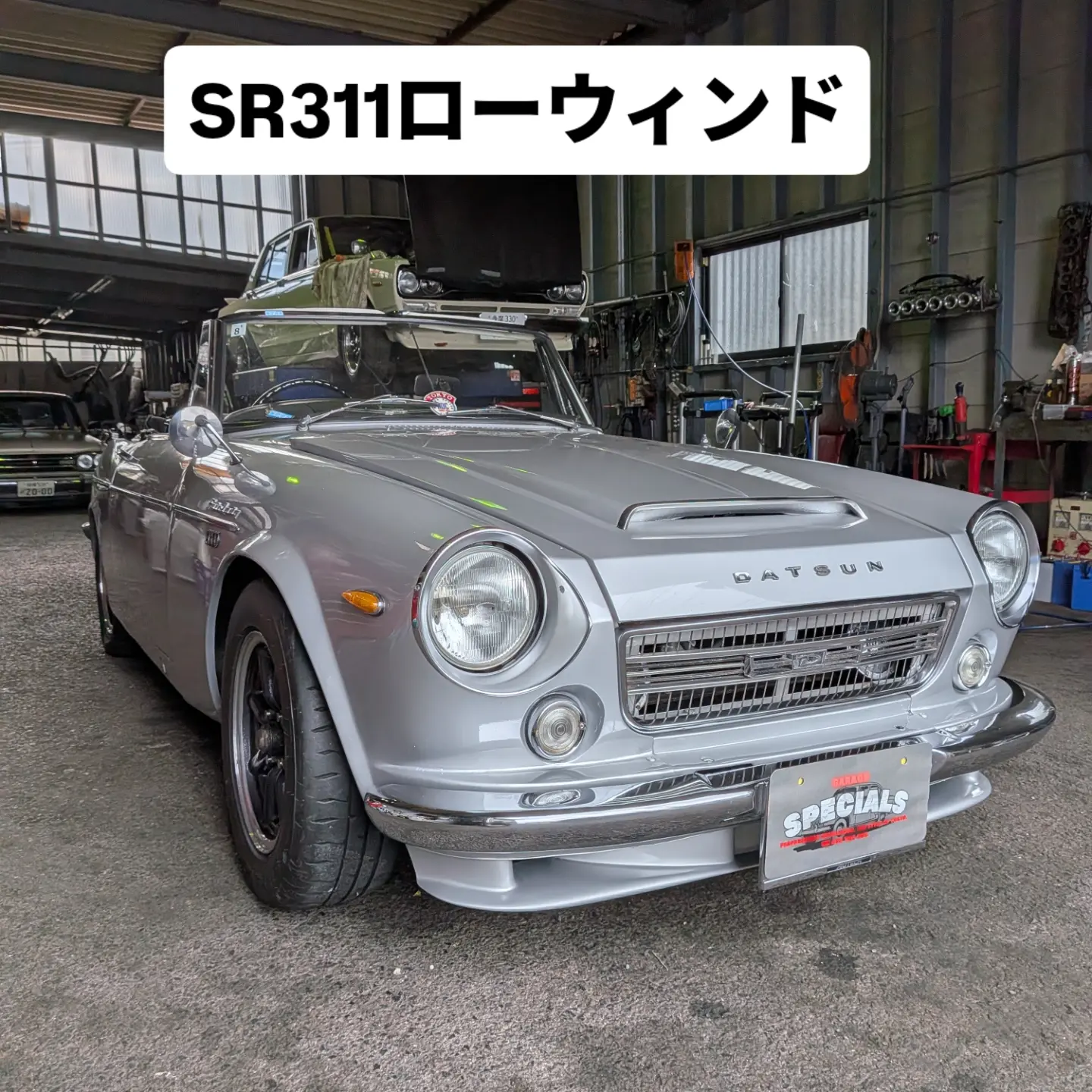 がーな がーな