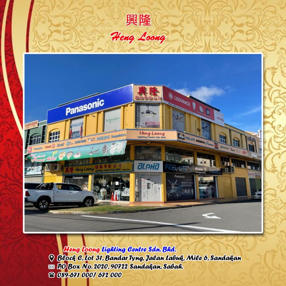 Heng Loong Lighting Centre Sdn Bhd Sandakan Home Facebook