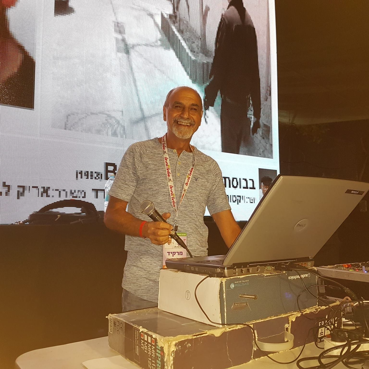 רוקדים עם הרצל שמואלי