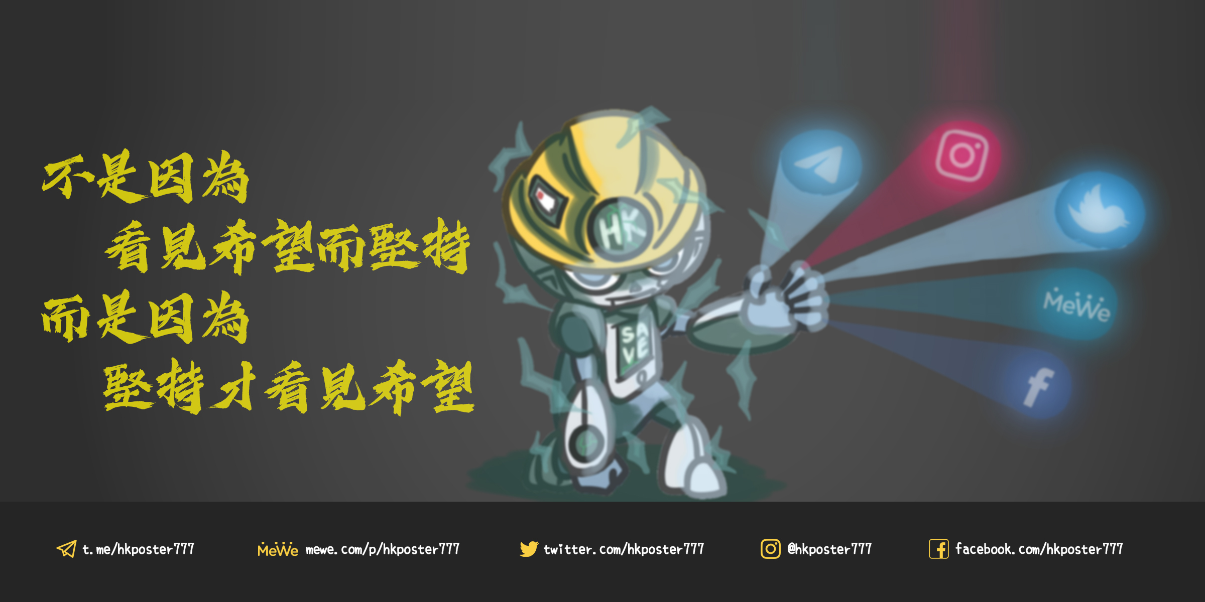 777文宣傳播稿件大合集