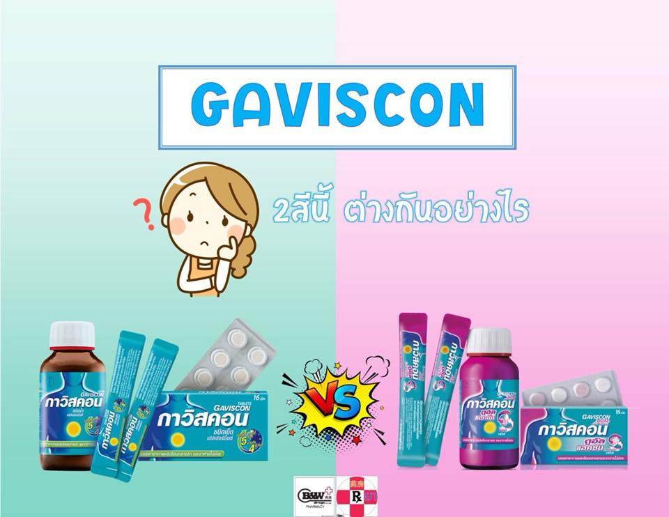 😊🌤 สวัสดีวันพุธที่สดใส... - ร้านขายยาสุเภสัช SU Pharmacy | Facebook